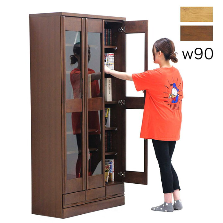 楽天市場】書棚 ガラス扉 完成品 幅90cm 高さ180cm 本棚 扉付 大容量  