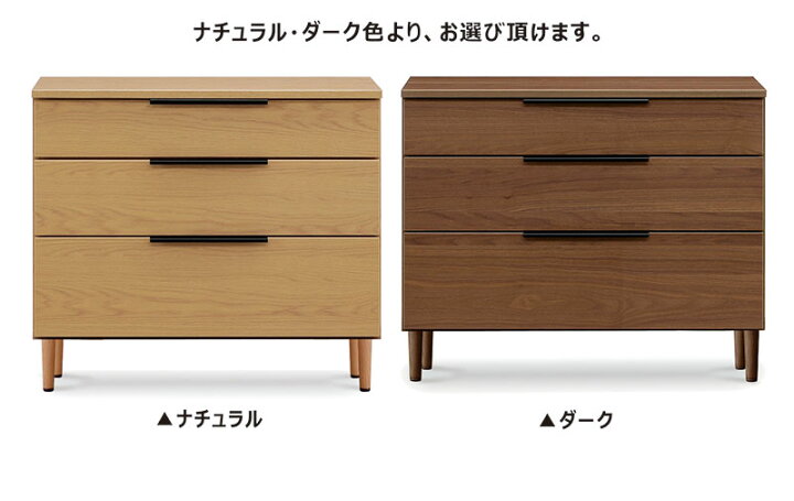 楽天市場】リビングチェスト 木製 北欧 幅100cm 高さ73cm リビング  