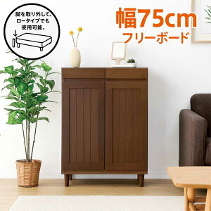 yyVX[p[SALE SiP10{zrO [ Lrlbg I o e 75cm ʔ V[Y{bNX [^Cv ؖڒ C rt [I TCh{[h rO{[h uE