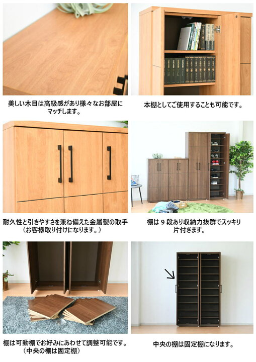 楽天市場】大容量 下駄箱 幅105 シューズボックス 靴入れ 靴箱 