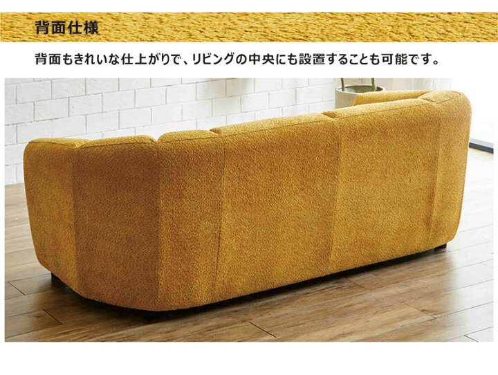 楽天市場】黄色い ソファー 3人掛け ソファ リビングソファー 3人掛け 