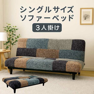 \t@xbh ܂肽 VO 3l| ܂肽݃xbh [\t@[ \t@[xbh RpNg [xbh fCxbh \t@ NCjO\t@ t@ubN zn pb`[