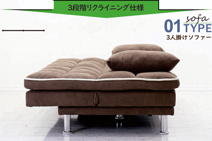 楽天市場】ソファーベッド ハイバック 3人掛け 5way セミダブル 多機能