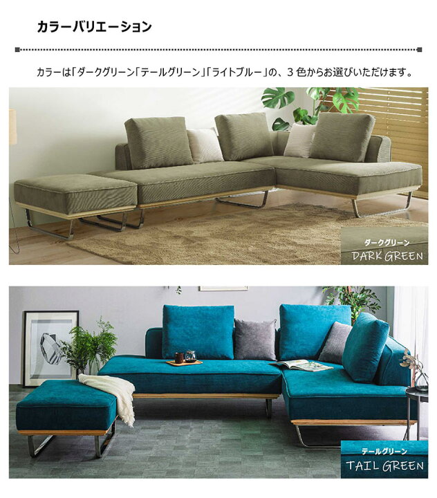 楽天市場】nジョルディ カウチソファー コーナーソファ カウチソファ 