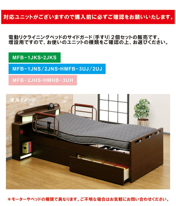 楽天市場】電動リクライニングベッド 介護用ベッド 電動 介護用ベッド 