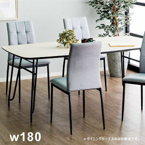 メラミン化粧板 ダイニングテーブル 6人 6人掛け 幅180cm 180×90 高圧メラミン 単品 角丸 変形 ダイニング テーブル 食卓テーブル ナチュラル ブラック 木目調 スチール メラミン天板 メラミン