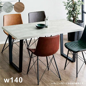 ~ϔ _CjOe[u 4l 6l 140cm 140×70 O[ RN[g ~V Pi {r _CjO e[u He[u i` ؖڒ X`[ ~e[u