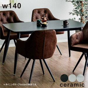 Z~bN _CjOe[u 140 4l 4l| 140×80 Z~bN_CjOe[u p 嗝  e[u He[u X`[   zCg O[ ubN    ` H