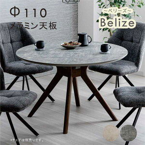 _CjOe[u  ~ 嗝Ε 110cm 110Z` 4l ۃe[u _CjO k ~`e[u Ehe[u _CjOۃe[u ۃe[u_CjO ~` ~ JtFe[