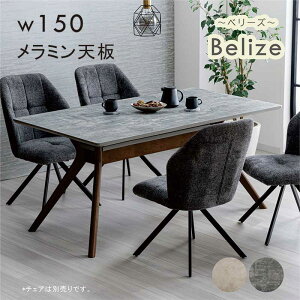 _CjOe[u ~ 嗝Ε 150cm 4l| 4lp ~V ~e[u _CjO He[u JtFe[u NXr Pi ` O[ x[W ؐ k 