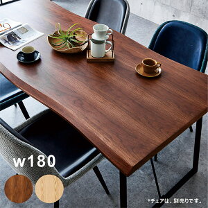 ダイニングテーブル 一枚板風 180 6人掛け 4人掛け 一枚板風テーブル なぐり加工 耳付き天板 オーク突板 天然木 二本脚 スクエア脚 食卓テーブル ナチュラル ブラウン スチール 長方形 単品 6