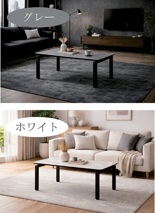 楽天市場】セラミック リビングテーブル グレー 幅110cm 110×60 