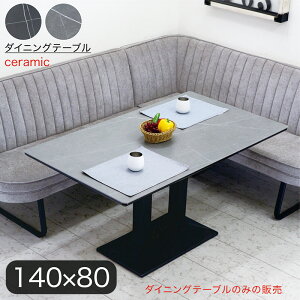 {r _CjOe[u Z~bN 140cm 140×80 4l 6l 嗝Β Ζڒ Z~bNe[u p He[u ACA O[ ubN ` He[u   ϔM d