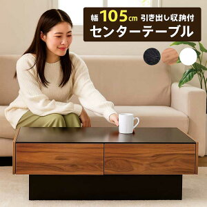 yyVX[p[SALE SiP10{zot[e[u   嗝Β KX 105cm 105×50 KXe[u rOe[u Z^[e[u [e[u zCg uE ub