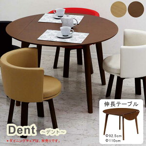 _CjOe[u  Lk L ۃe[u _CjO ܂肽 ؐ k 92.5cm 110cm 2l 4l ~`e[u Ehe[u _CjOۃe[u JtFe[u ^˔ i`