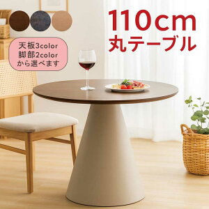 _CjOe[u  ~ ؐ 110cm 110Z` 4l ۃe[u _CjO k ~`e[u Ehe[u _CjOۃe[u ۃe[u_CjO ~` ~ JtFe[u