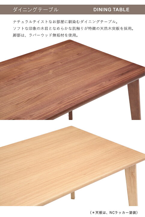 楽天市場】ダイニングテーブル 6人 4人 幅180cm 180x80 単品 角丸 