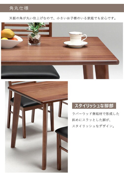楽天市場】ダイニングテーブル 6人 4人 幅180cm 180x80 単品 角丸 
