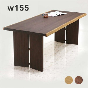 【マラソン期間中 全商品ポイント10倍】ダイニングテーブル 一枚板風 4人掛け用 幅155cm 155x85 一枚板風テーブル 食卓テーブル 天然木突板 オーク材 ウォルナット材 ゲート型 パネルレッグタ