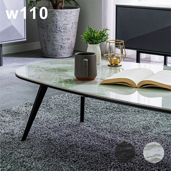 ✓東京インテリア 購入金額20万円 大理石 ローテーブル 天板120cm x 幅55cm