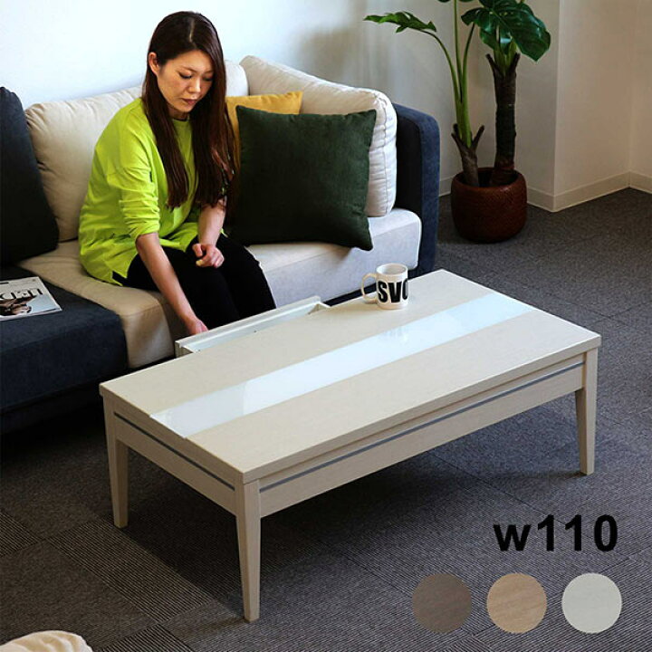 楽天市場 ローテーブル 引き出し 北欧 リビングテーブル 白 幅110cm 110x60 引出付リビングテーブル センターテーブル テーブル 引き出し付き 木目調 強化ガラス ホワイト ナチュラル ブラウン モダン シンプル スタイリッシュ 家具 インテリア雑貨 バリファニ