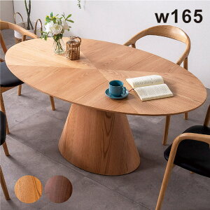 _CjOe[u ȉ~ 165cm 4l| I[o e[u ȉ~`_CjOe[u {r H\ p 4l 4lp Pi He[uI[N EH[ibg i` uE 