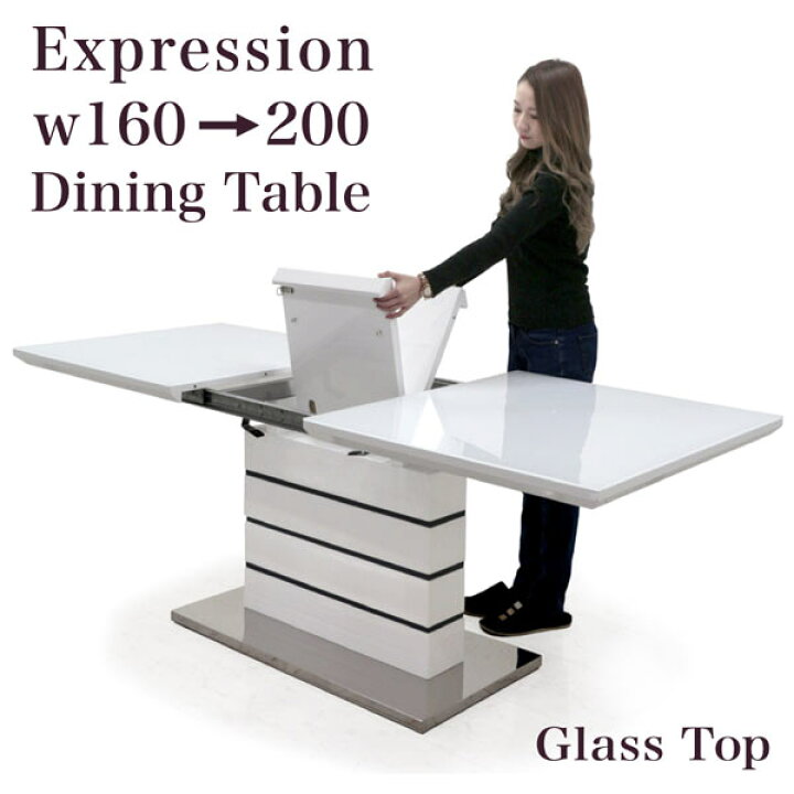 楽天市場】伸長式ダイニングテーブル 幅160cm 幅200cm ダイニング  