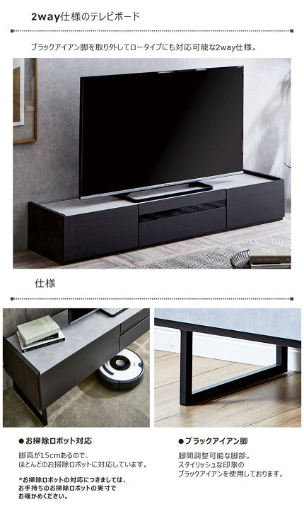 楽天市場】テレビ台 収納 多い ローボード 幅150cm 石目調 グレー 