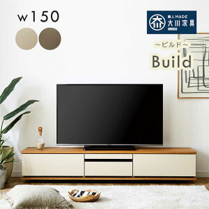 er [{[h [ i 150cm k Ƌ er{[h er[t rO [ o I [er [er{[h erbN TV{[h ؖڒ i`