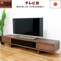 楽天市場】テレビ台 引き取りの通販