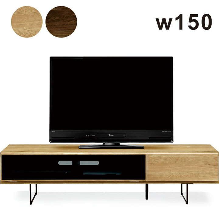 楽天市場】テレビ台 ローボード 収納 幅150cm 大川家具 テレビボード 