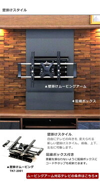 楽天市場 大川家具 テレビボード 壁掛け 無垢 0 テレビ台 ハイタイプ チーク材 Ledダウンライト 飾棚付き 大容量収納 引き出し 2杯 Avデッキ収納 フォースター 壁面テレビ台 国産 高級感 おしゃれ モダン 開梱設置無料 家具 インテリア雑貨 バリファニ