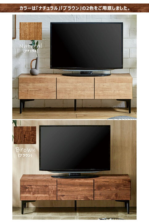 楽天市場】テレビ台 ローボード 収納 完成品 北欧 大川家具 幅120cm 