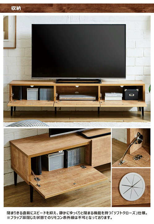 楽天市場】テレビ台 ローボード 収納 完成品 大川家具 幅160cm テレビ 