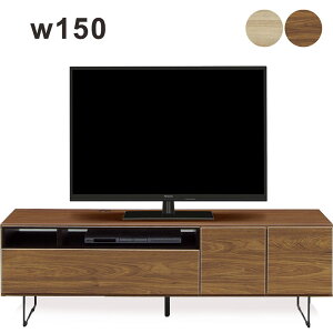 テレビ台 収納 多い ローボード 幅150cm テレビボード ロータイプ 脚付き リビング収納 ローテレビ台 デッキ収納 大容量 引き出し いっぱい コンセント コード収納 ナチュラル ブラウン 木目