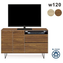 楽天市場】テレビ台 120cm（高さ（cm）70 ～ 79.9）の通販