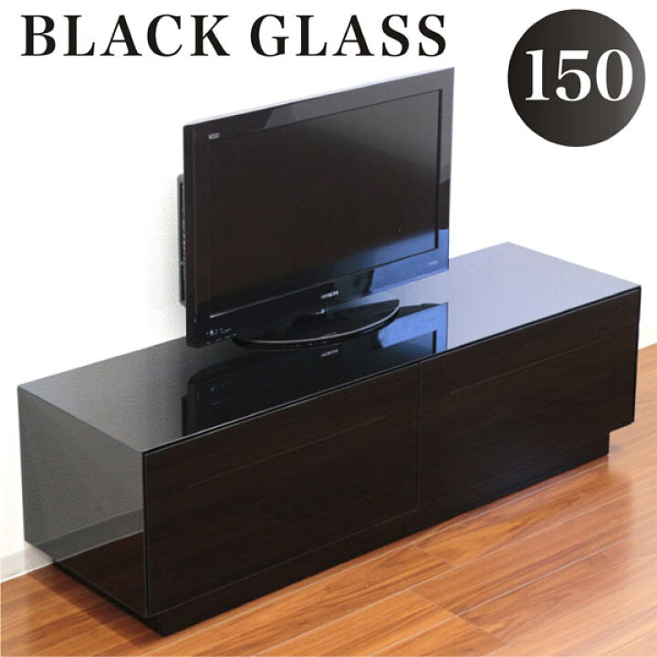 楽天市場】テレビボード ローボード 完成品 テレビボード 150 ブラック 