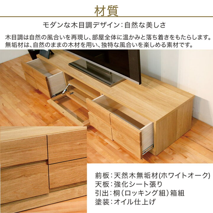 楽天市場】テレビ台 ローボード 収納 完成品 幅150cm 和 無垢 大川家具 