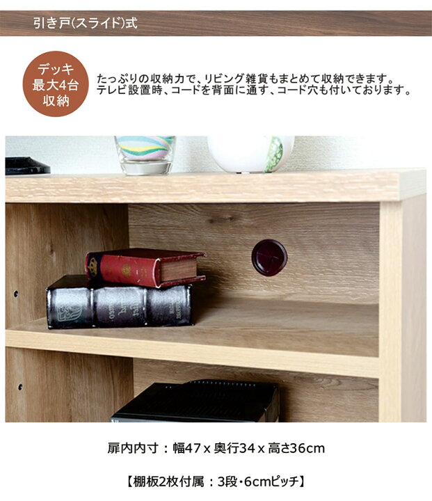 楽天市場】テレビ台 ローボード 収納 完成品 幅150cm スライド扉 大川 