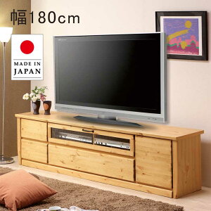 er [{[h [ i 180cm k Ƌ er{[h er[t rO [ o I [er [er{[h erbN TV{[h TV ؐ pC