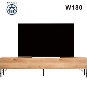 テレビ台 収納 多い ローボード 幅180cm テレビボード ロータイプ 脚付き リビング収納 ローテレビ台 デッキ収納 大容量 引き出し いっぱい ナチュラル ブラック 木目 スチール おしゃれ 北欧