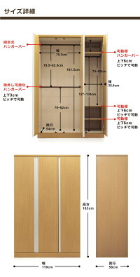 ワードローブクローゼットロッカー服吊幅120cm木製完成品【家具通販】【ロッカー】【smtb-ms】楽天通販