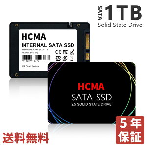 SSD 1TB HCMA-SATA-1TB SATA【5年半保証・翌日配達送料無料】内蔵 2.5インチ 7mm SATAIII 6Gb/s 520MB/s 3D NAND採用 デスクトップパソコン ノートパソコン PS4検証済み エラー訂正機能