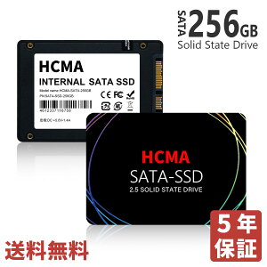 SSD 256GB HCMA-SATA-256GB SATA【5年半保証・翌日配達送料無料】内蔵 2.5インチ 7mm SATAIII 6Gb/s 520MB/s 3D NAND採用 デスクトップパソコン ノートパソコン PS4検証済み エラー訂正機能