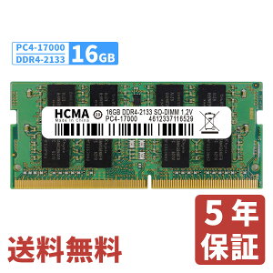m[gPCp  16GB HCMA-DDR4-2133MHz SO-DIMM 1.2V PC4-17000yۏ i5Nۏ  oׁz ݃
