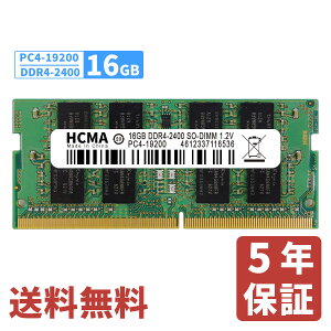 m[gPCp  16GB HCMA-DDR4-2400MHz SO-DIMM 1.2V PC4-19200yۏ i5Nۏ  oׁz ݃