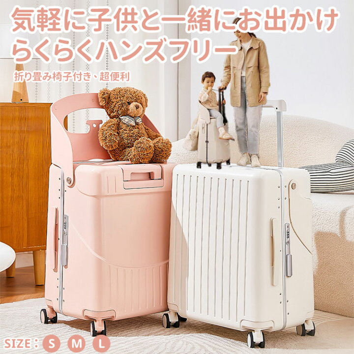 OGXN] 子供乗れるキャリーケース 機内持ち込み S サイズ 6 輪軽量 