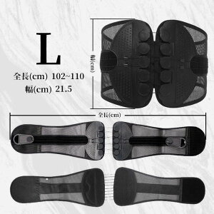 S・M・L・XL 骨盤ベルト 腰サポーター コルセット 健康グッズ スポーツ 骨盤 矯正 緩和 改善 ゆがみ 腰痛 猫背 骨盤サポート ベルト 腰サポーター 腰ベルト トレーニング 産前産後 健康グッズ
