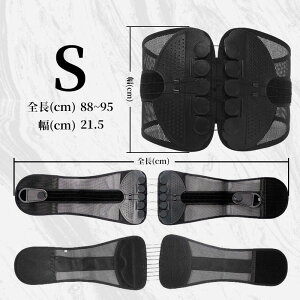 S・M・L・XL 骨盤ベルト 腰サポーター コルセット 健康グッズ スポーツ 骨盤 矯正 緩和 改善 ゆがみ 腰痛 猫背 骨盤サポート ベルト 腰サポーター 腰ベルト トレーニング 産前産後 健康グッズ