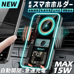 �y���C�����X�[�d+�����J�� �z�X�}�z�z���_�[ 15W �}���[�d Qi�Ή� �Ў胏���^�b�`�J�� �� �ԍ� �ԍڗp �ԍڃz���_�[ �X�}�z �X�}�z�X�^���h �X�}�[�g�t�H�� ������� �c���u���Ή� �������R 